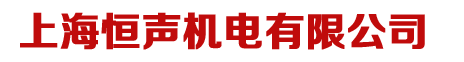 溫州福勤電氣有限公司
